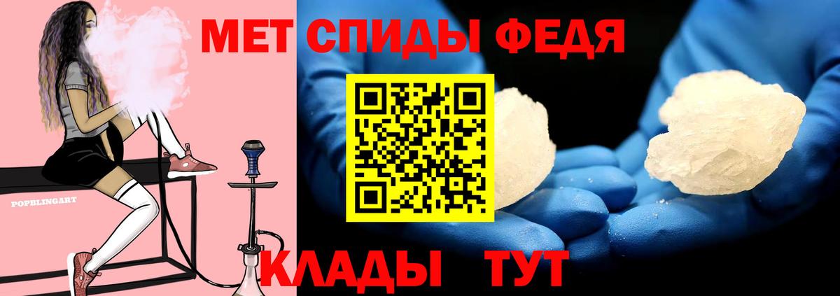 АМФ Розовый  Вход с VPN  Амфетамин  Кореновск 