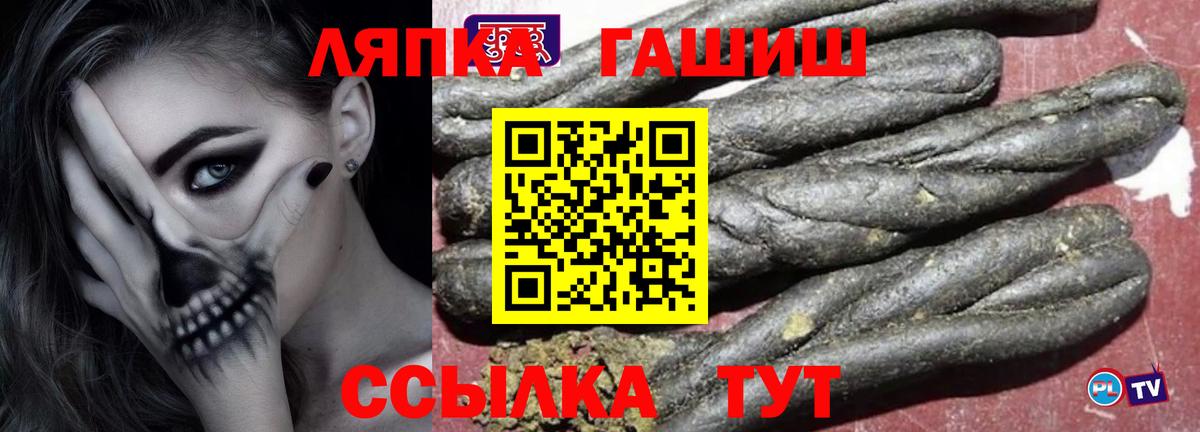 Кореновск  ГАШ  Вход с VPN  Гашиш хэш  ГАШИШ AMNESIA HAZE 