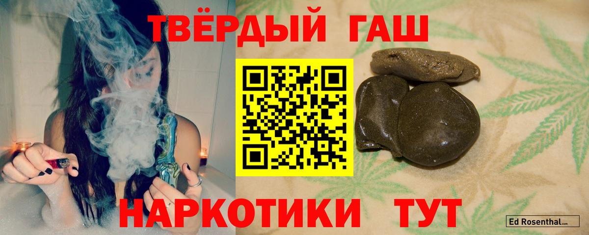 ТГК Кореновск
