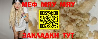 мдпв Бугуруслан