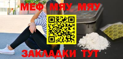 мдпв Бугуруслан