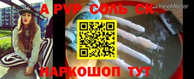 скорость Будённовск