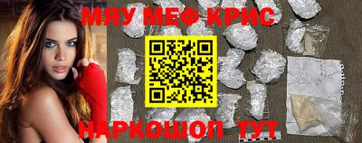 мдпв Бугуруслан