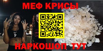 мдпв Бугуруслан