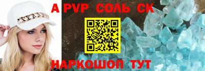 скорость Будённовск
