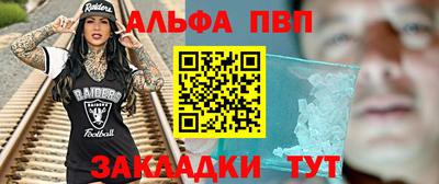 скорость Будённовск