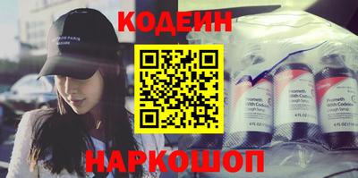 альфа пвп VHQ Комсомольск-на-Амуре