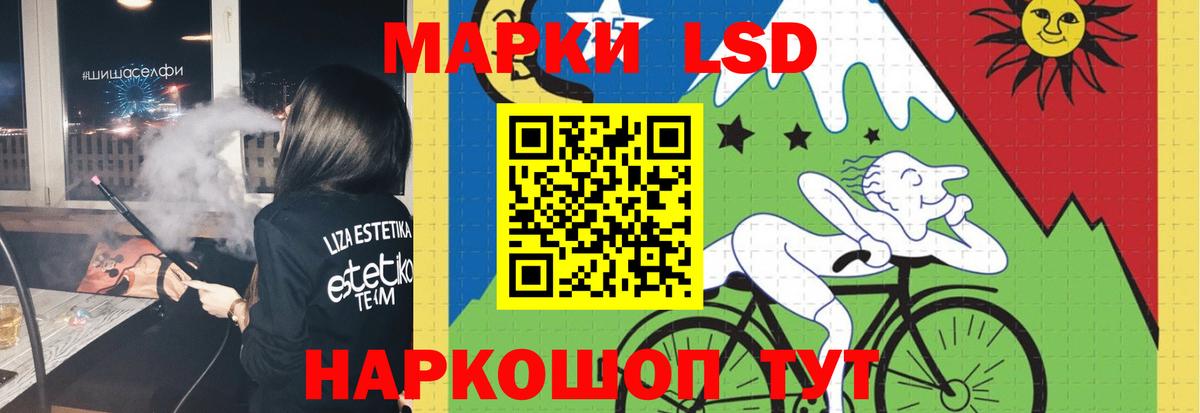 Кореновск  Лсд 25 экстази кислота  ЛСД экстази ecstasy  блэк спрут вход  Вход с VPN  LSD-25 экстази 