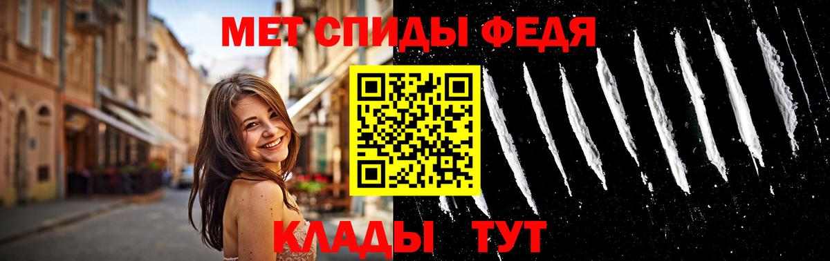 МЕТАМФЕТАМИН Methamphetamine Кореновск