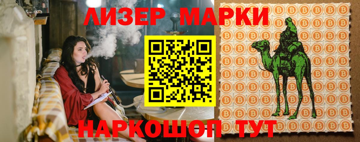 Марихуана  Кореновск  АМФЕТАМИН   Кокаин  ГАШ  Вход с VPN  MDMA  Меф   Alpha-PVP СОЛЬ кристаллы 