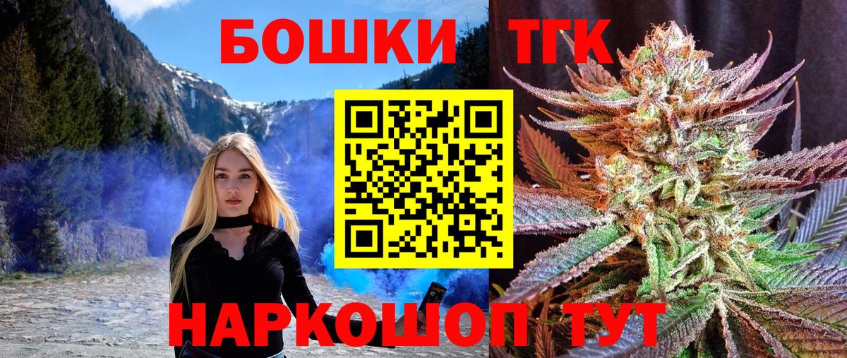 Конопля индика  МАРИХУАНА White Widow  Кореновск  Вход с VPN  Бошки Шишки тримм  Каннабис White Widow 